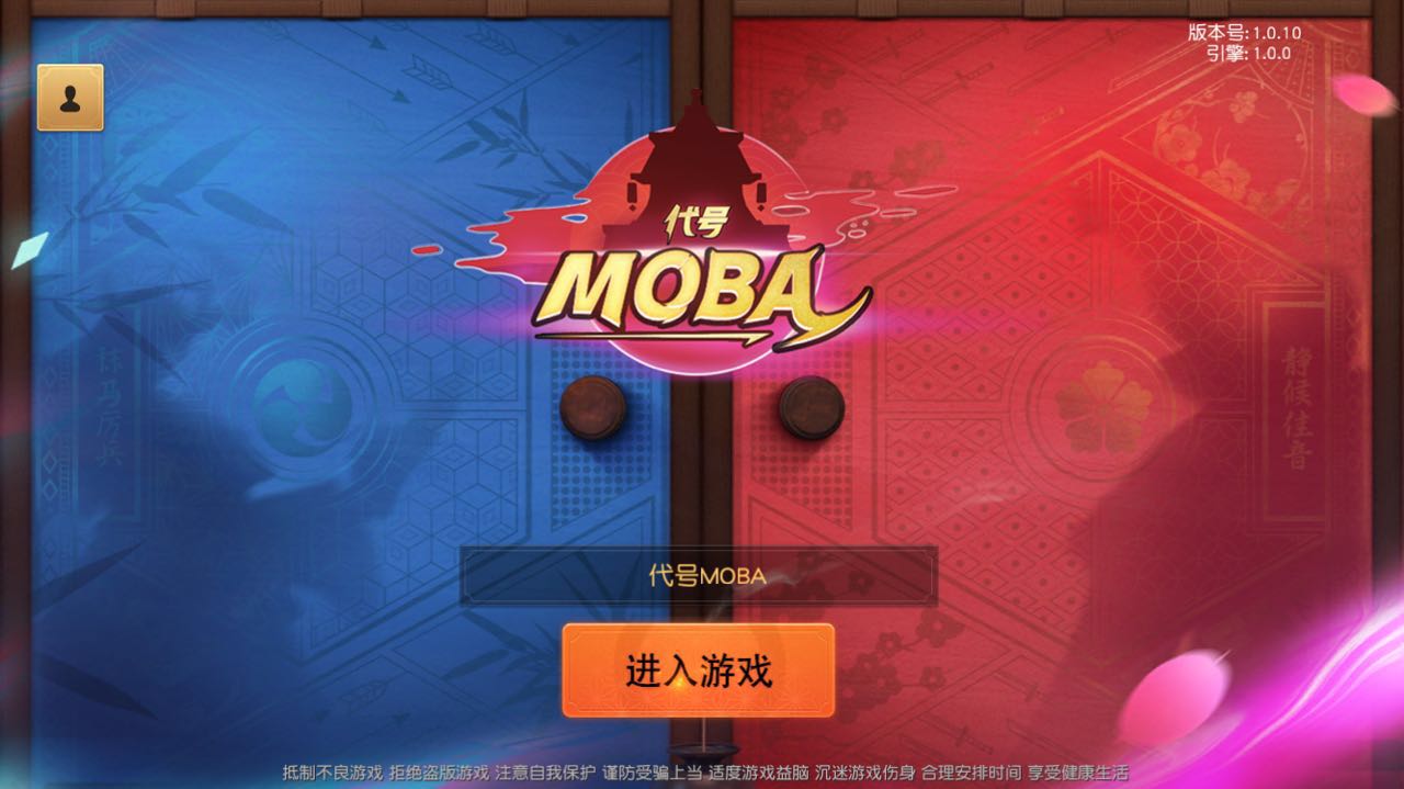 MOBA手游排行榜-MOBA手游有哪些 (moba手游有哪些)