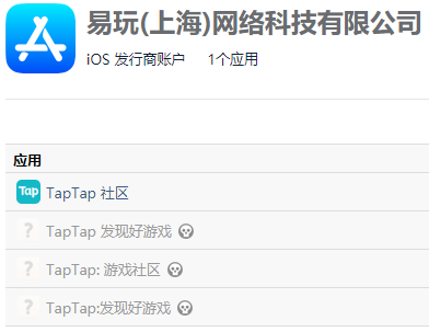 原创 两年被下架三次的taptap再次上架 它的ios之路要怎么走 手游那点事